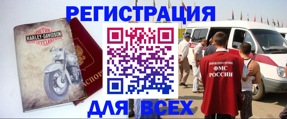 пропишу в квартире в Шахтах