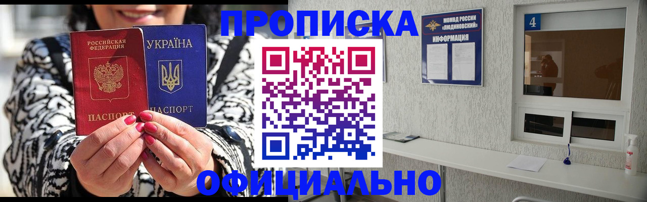 форма 3 в Шахтах